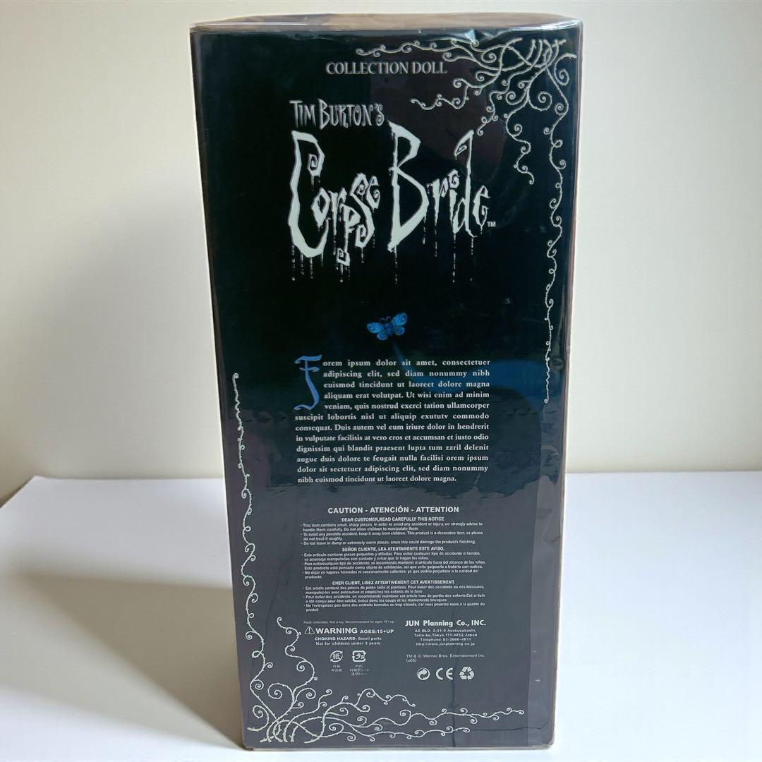 コープスブライド ヴィクトリア フィギュア コレクションドール