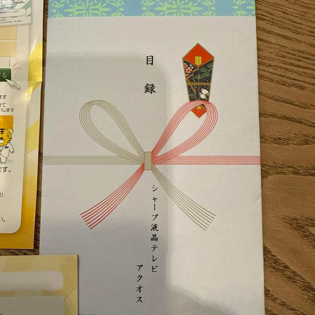 シャープ液晶テレビ　AQUOS32型　『 2T-C32DE-B 』