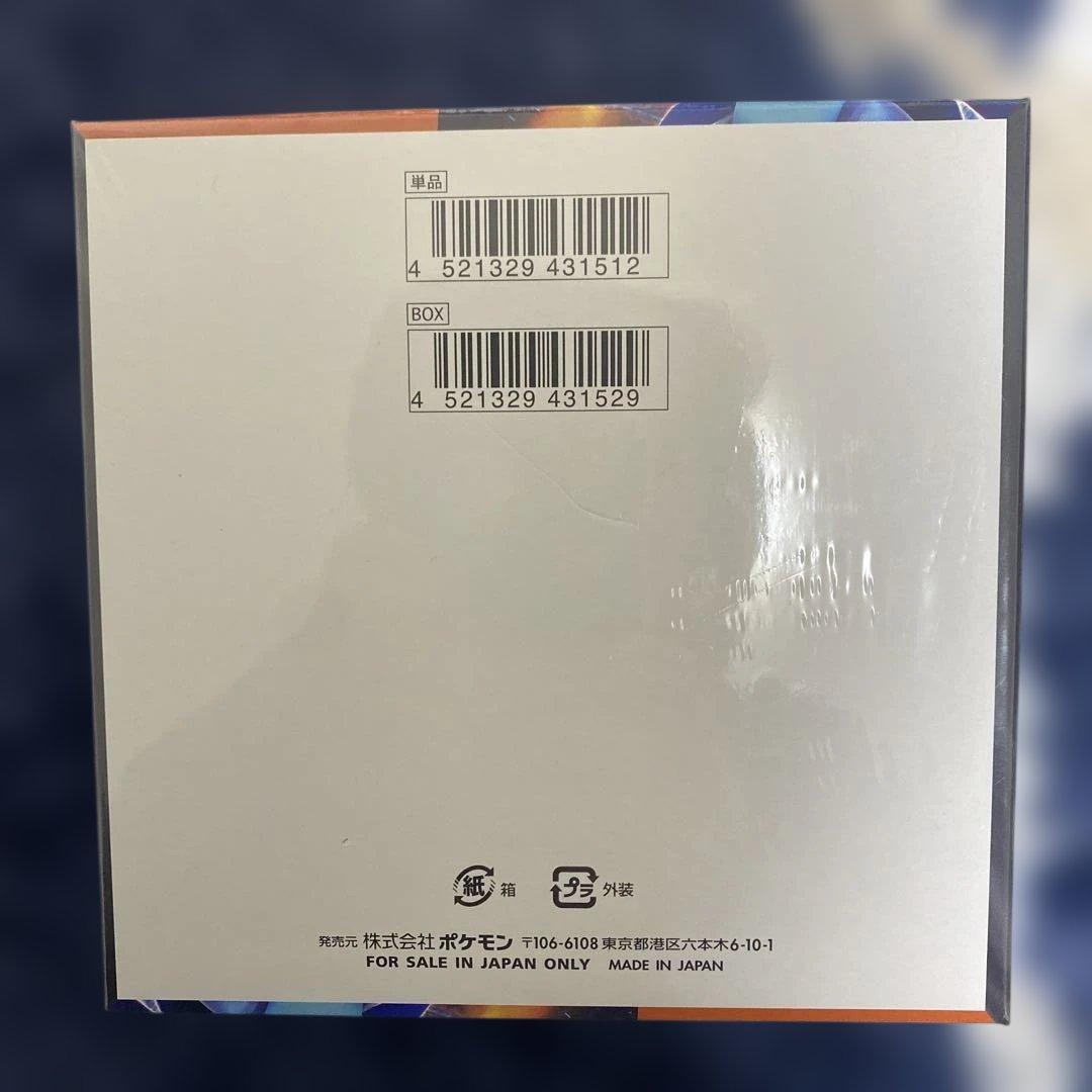 ポケモンカードゲーム インフェルノルーンX 5枚入り　シュリンク付き