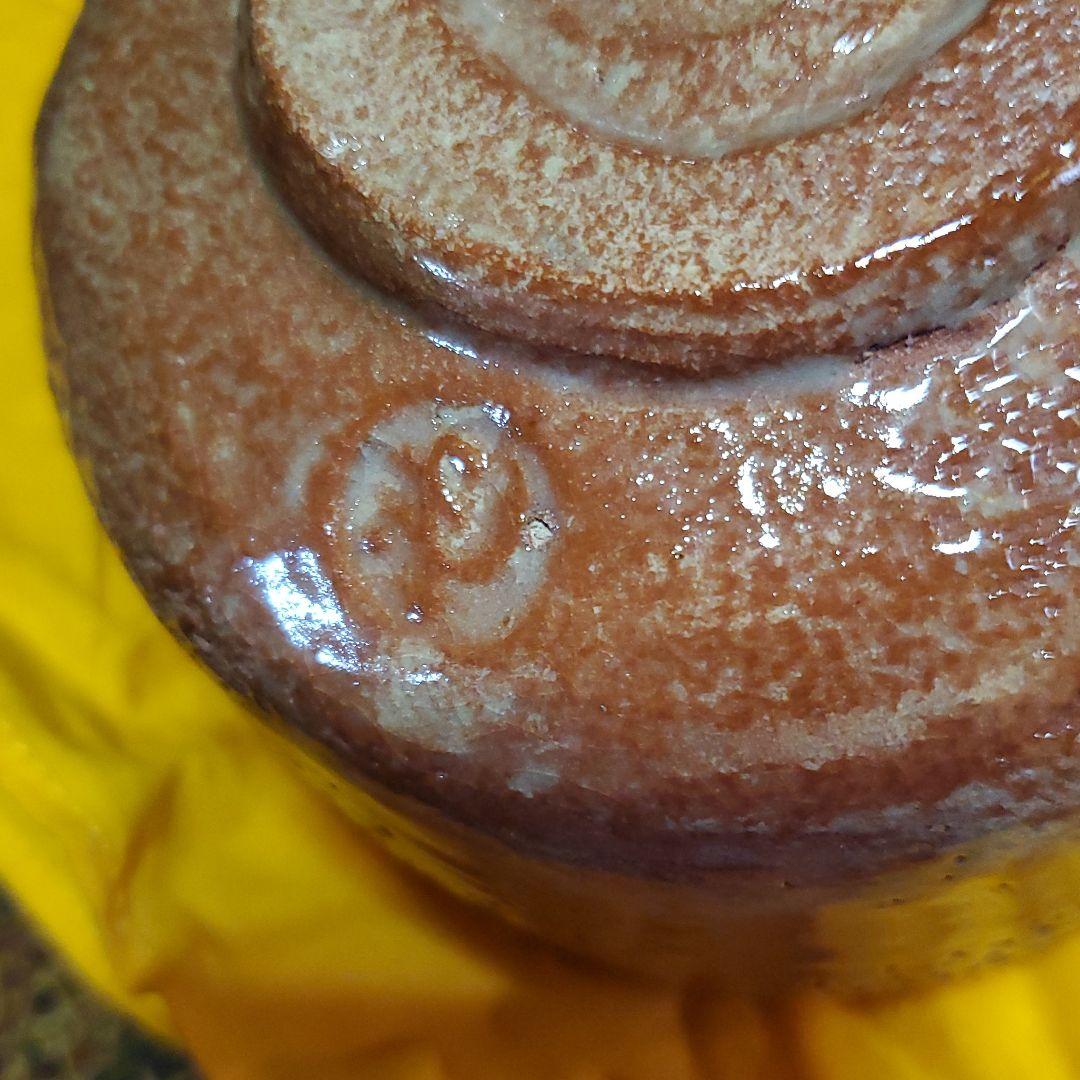 ５　赤楽茶碗　かんぜ窯　誠二作品　共箱　共布　四方桟