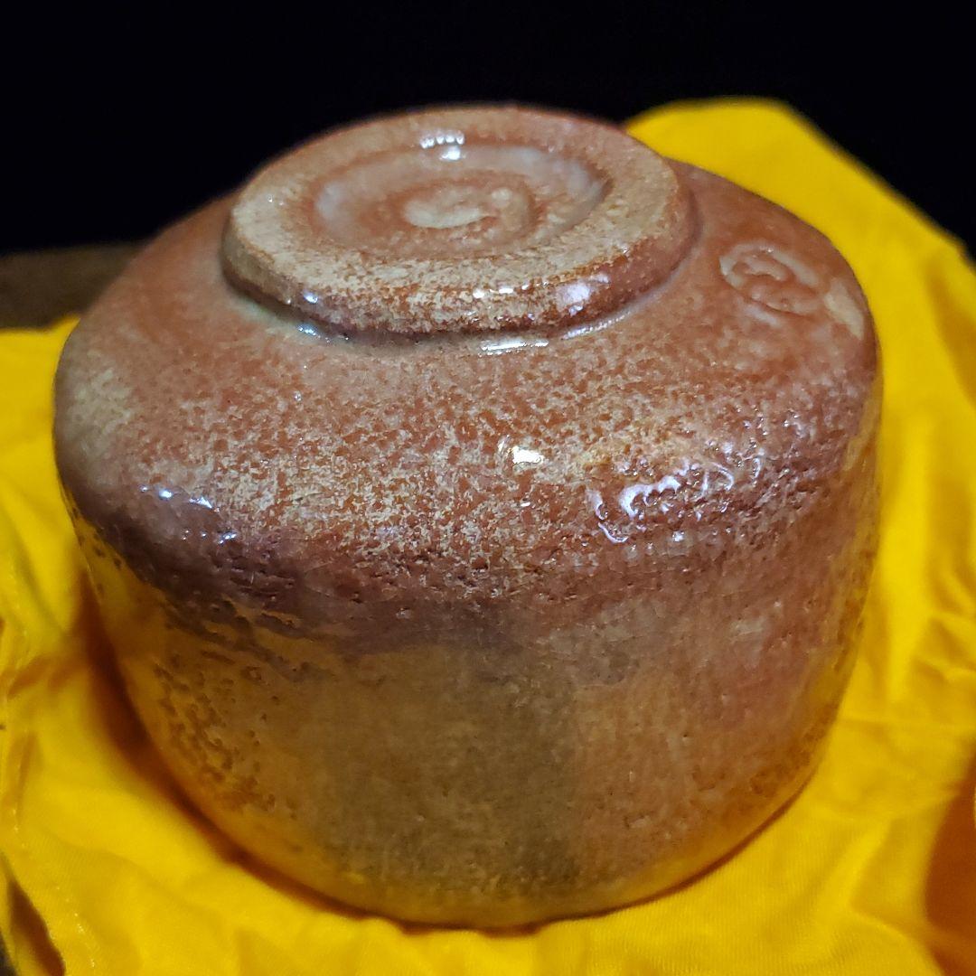 ５　赤楽茶碗　かんぜ窯　誠二作品　共箱　共布　四方桟