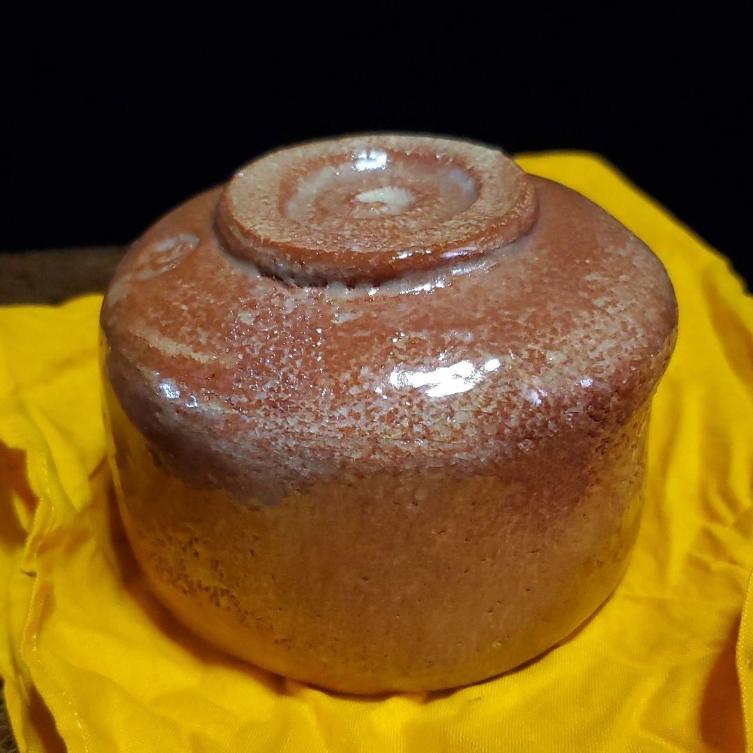 ５　赤楽茶碗　かんぜ窯　誠二作品　共箱　共布　四方桟