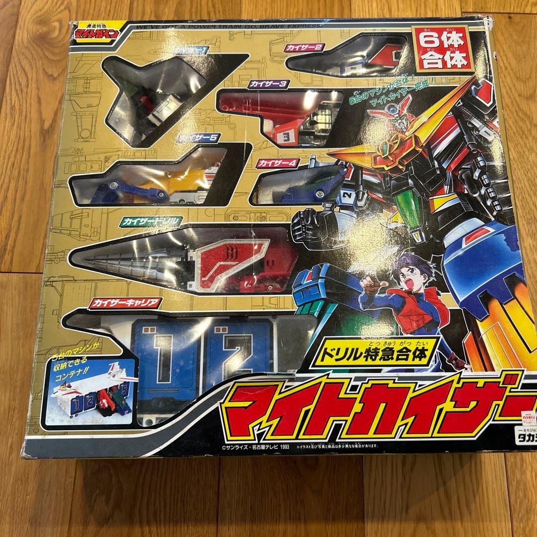 激レア　希少　勇者特急　マインドイン　ドリル特急合体　マイトカイザー　タカラ
