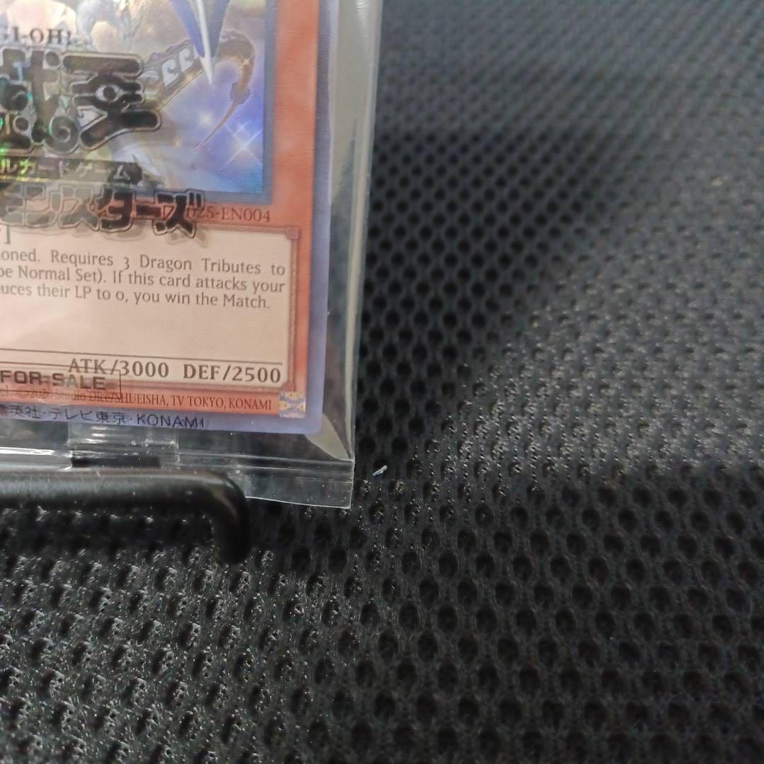 遊戯王　日本選手権　プロモ