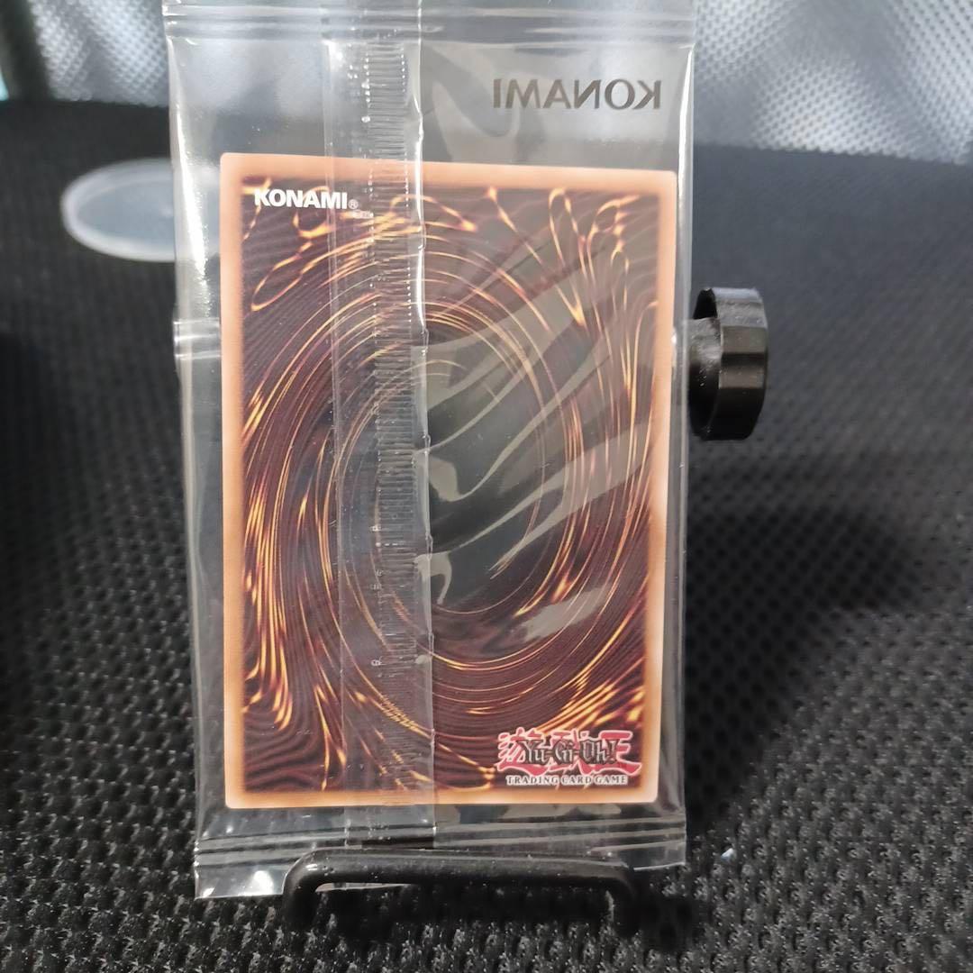 遊戯王　日本選手権　プロモ