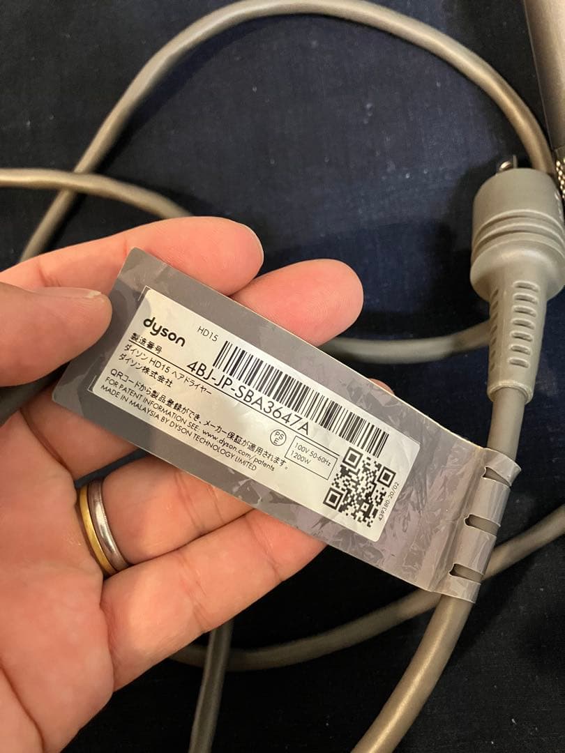 【正常動作品】dyson ダイソン ヘアドライヤー メンテ品 HD15