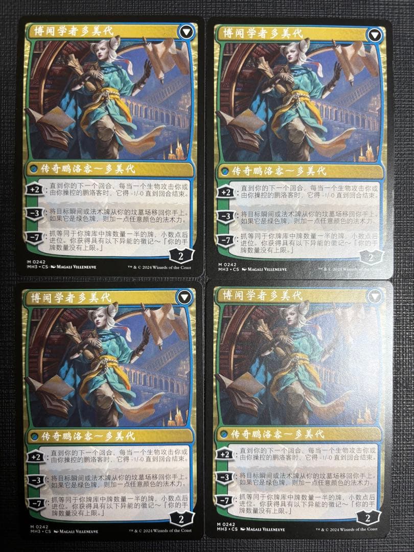 知りたがりの学徒、タミヨウ 中国語