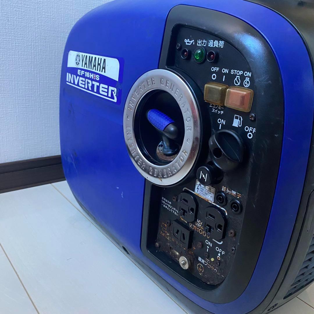 EF16HIS ヤマハ インバーター 発電機 防災 停電 ポータブル電源
