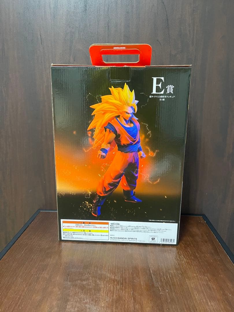 一番くじ ドラゴンボール E賞 超サイヤ人3孫悟空