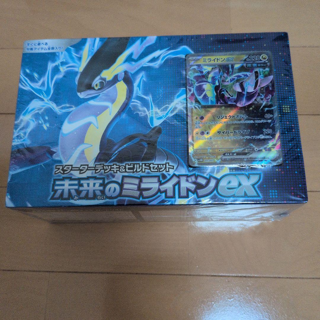 @*2様 オーガポンカードセットとファミリーポケモンカードゲーム他