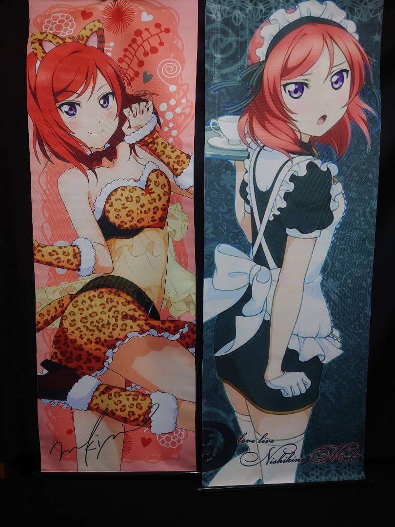 ラブライブ! 西木野真姫【まとめ売り】