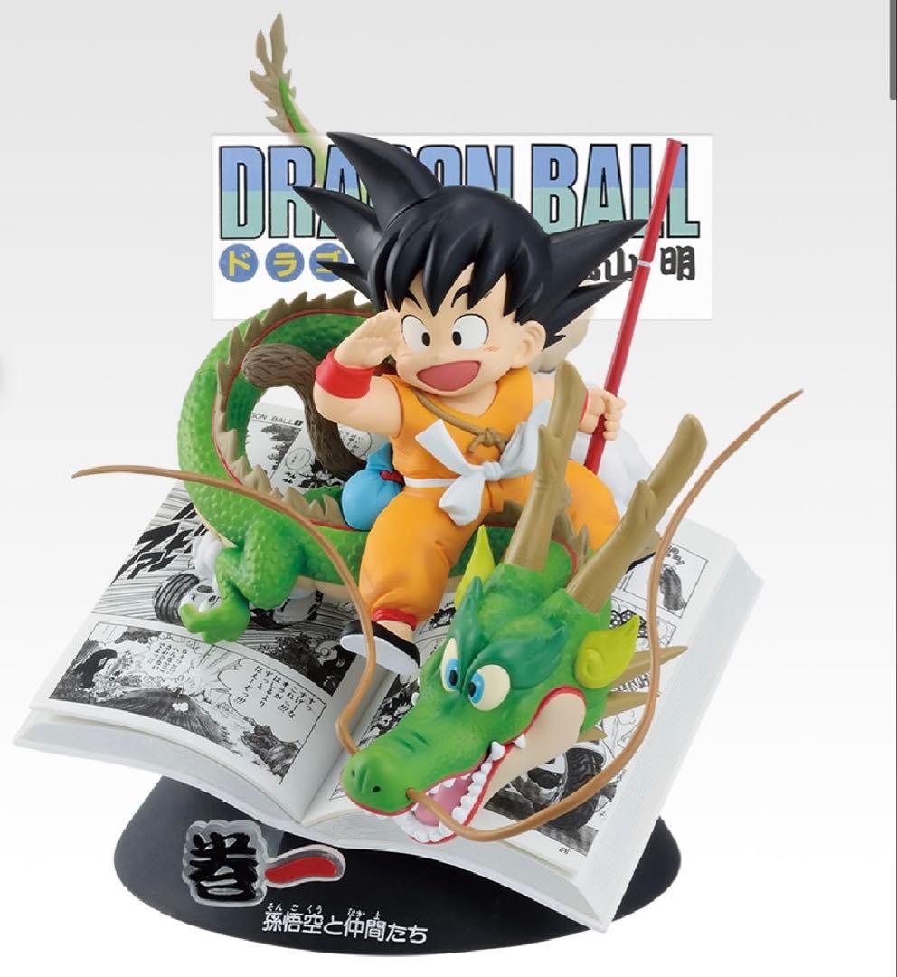 一番くじ DRAGON BALL 40th 其之ー　全種フルコンプリート　77点