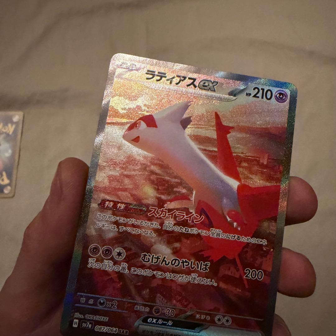 ラティアスex SAR ラティオス AR セット