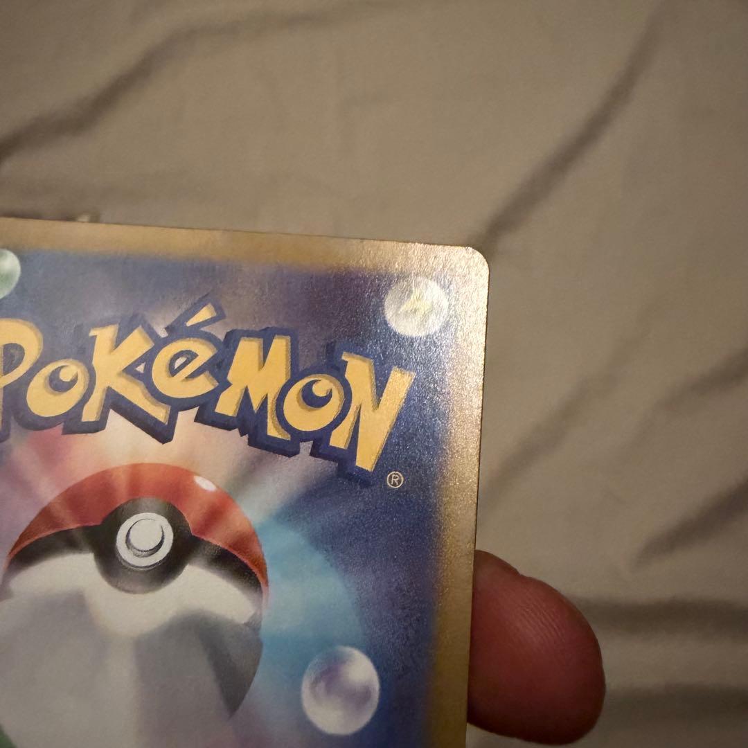 ラティアスex SAR ラティオス AR セット