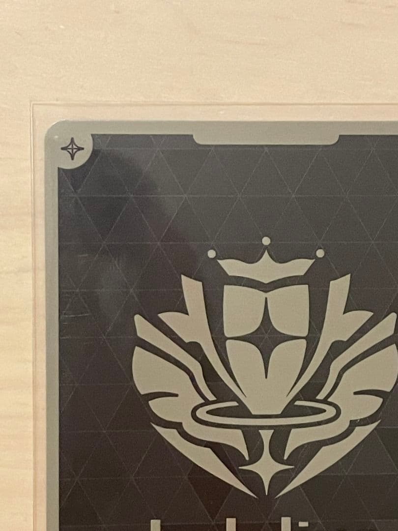 【未使用】ホロライブ ホロカ クインテットスペクトラム沙花叉クロヱUR+おまけ