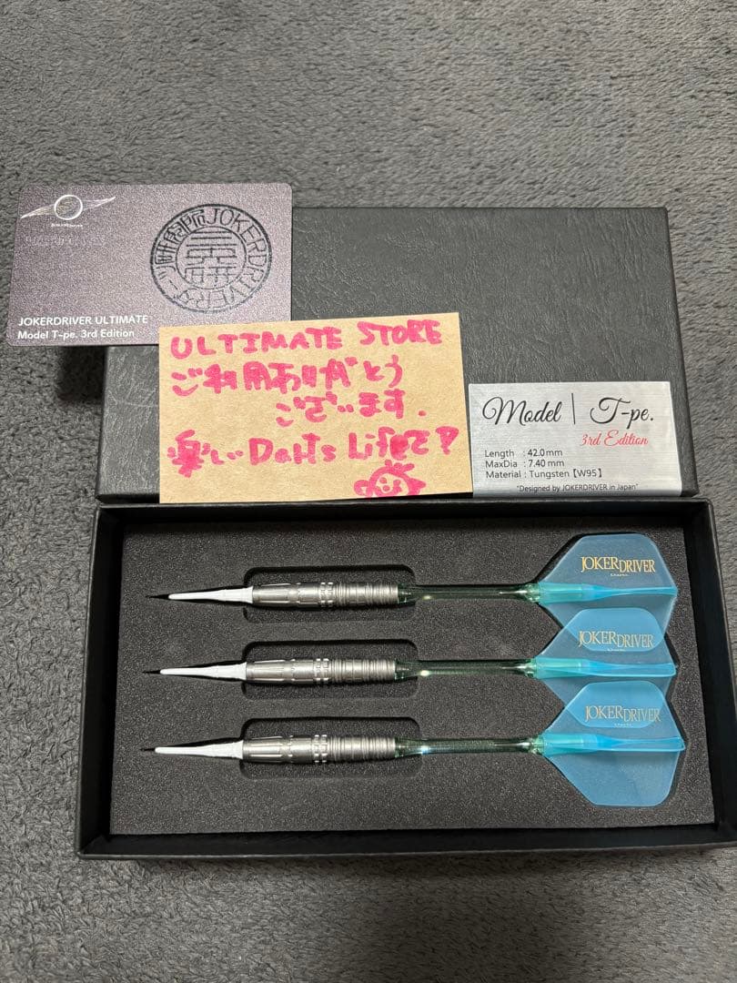 ダーツ JOKERD ULTIMATE T-pe. 3rd Edition
