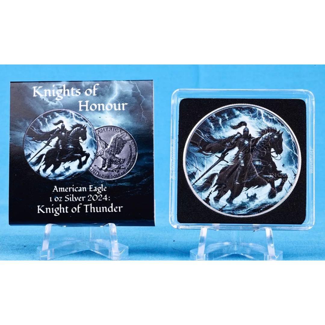 世界300枚限定 イーグル 銀貨 カラー + アンティーク仕上げ 稲妻の騎士