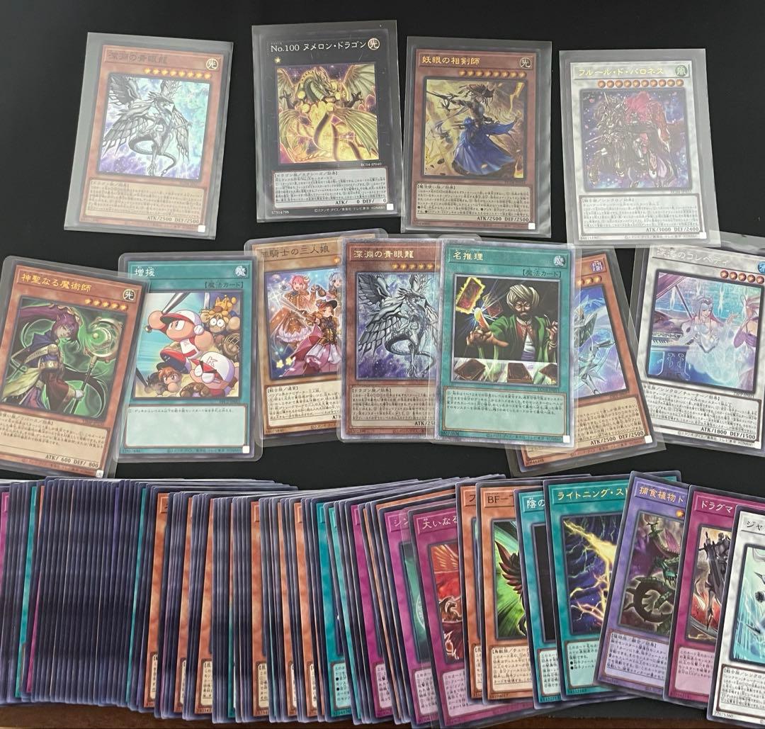 遊戯王 OCG まとめ売り