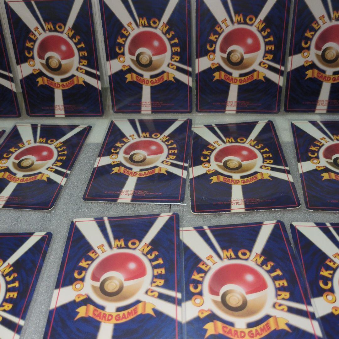 旧裏ポケモンカードセット表面ツルツル 日本語版