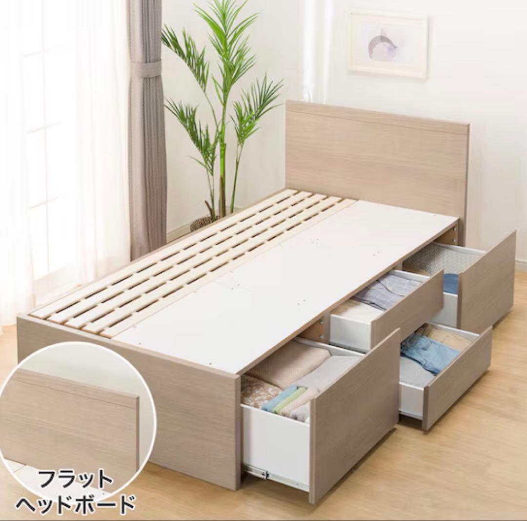 【ニトリ　送料のみ！】 すのこチェストベットフレーム シングル フラット