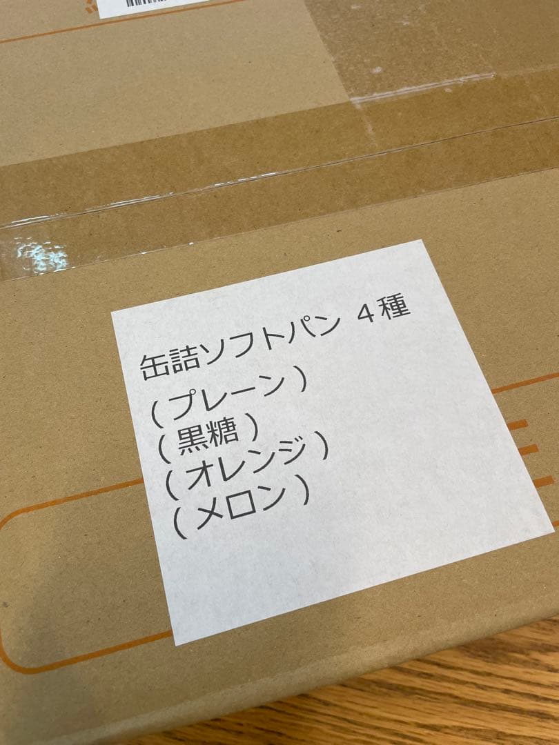 非常食　缶詰ソフトパン4種類　プレーン、黒糖、オレンジ、メロン　24缶入り