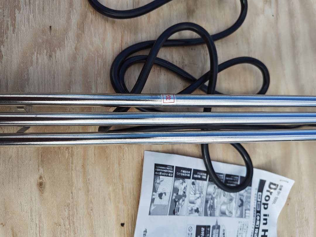 中古美品フジマック投げ込みヒーターSH-1000L