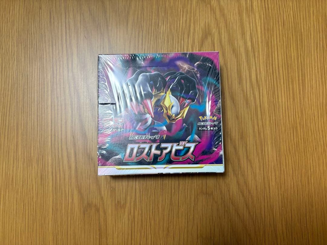 ポケモンカードゲーム　ロストアビス　シュリンク付き　未開封　BOX