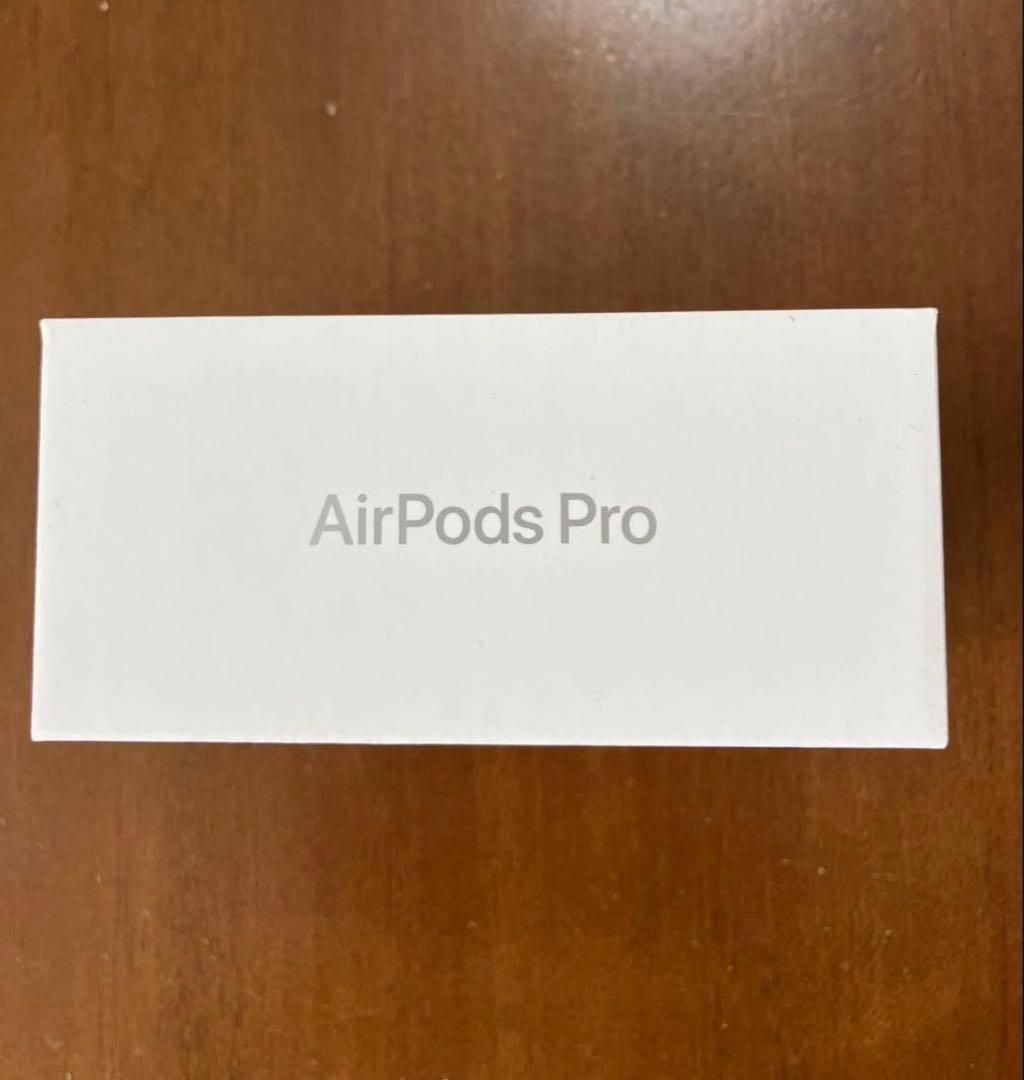 AirPods Pro（第3世代）新品未開封