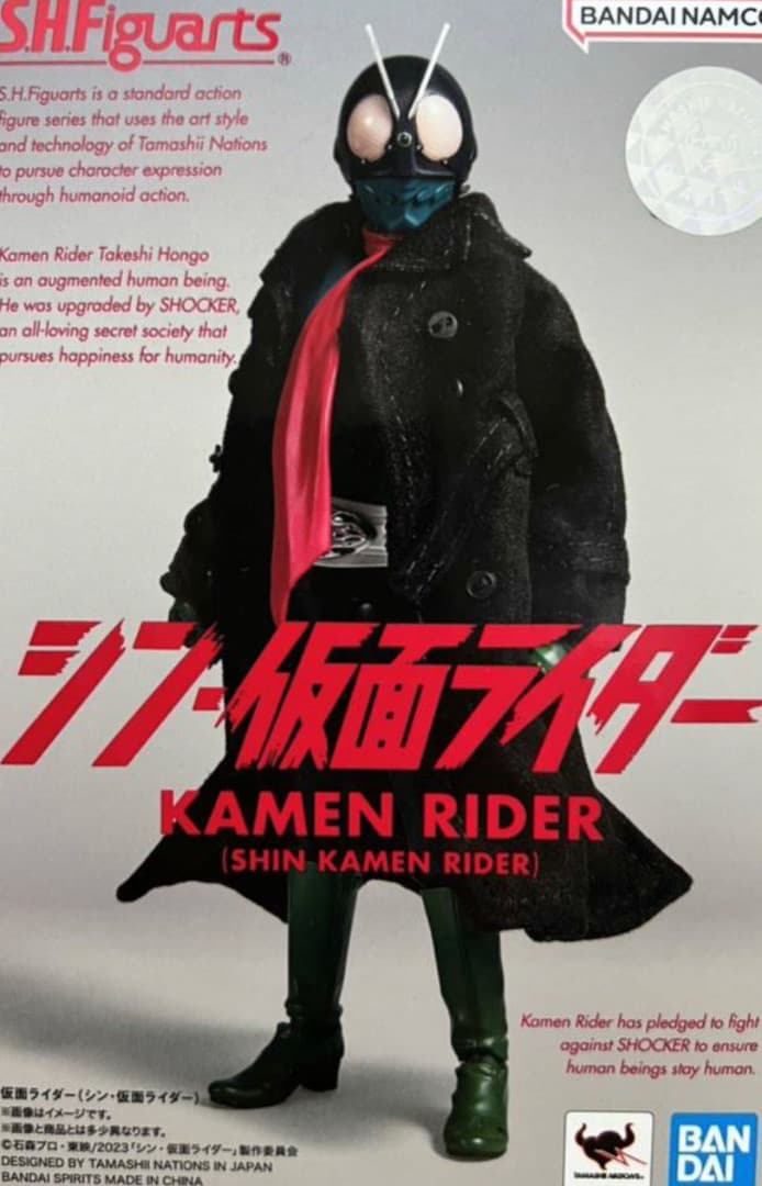 S.H.Figuarts 仮面ライダー（シン・仮面ライダー）未開封新品　バンダイ