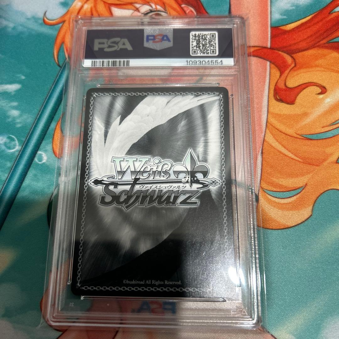 PSA10 いつもの風景 イリヤ SP