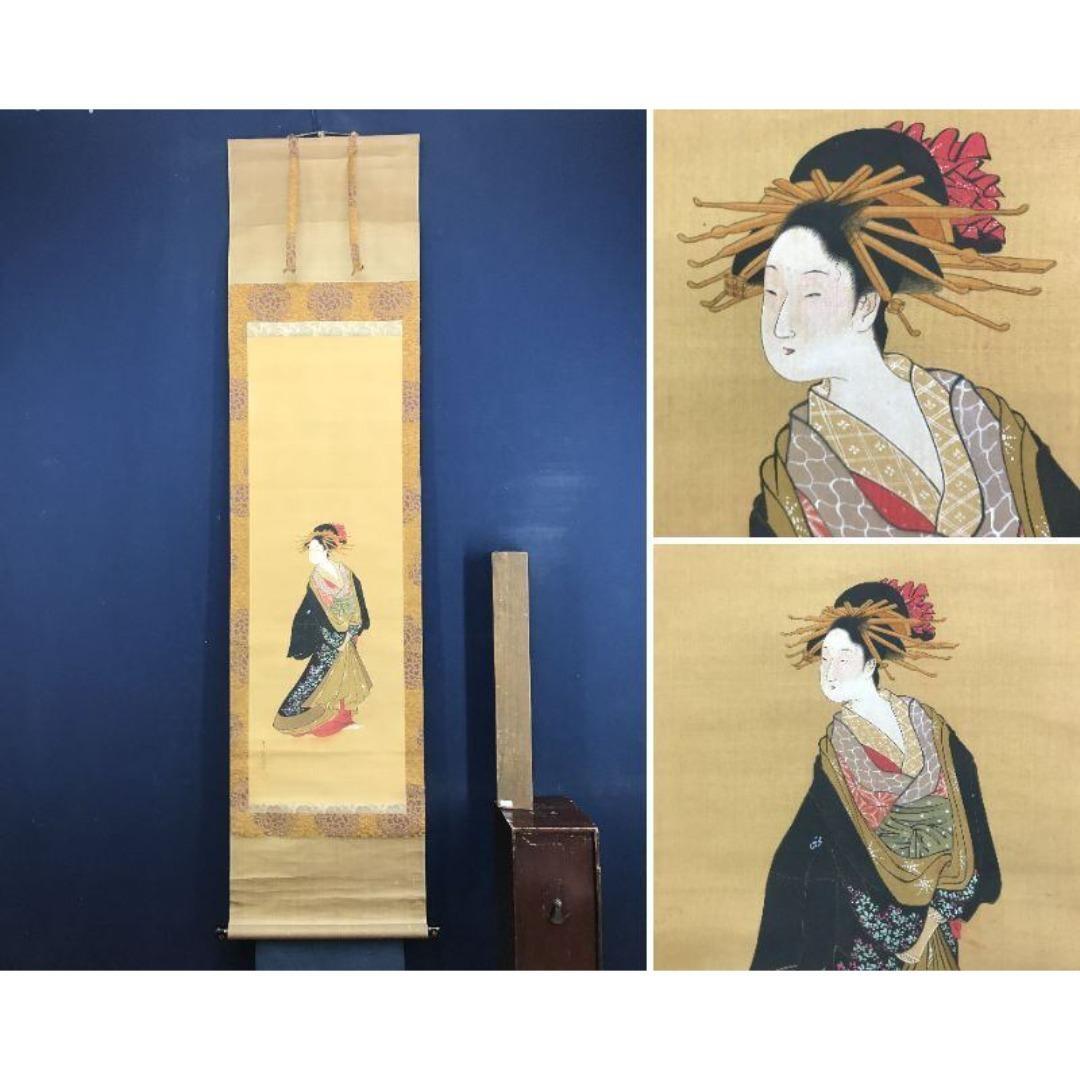 模写/鳥文斎栄之/美人画/花魁/掛軸☆宝船☆AK-405