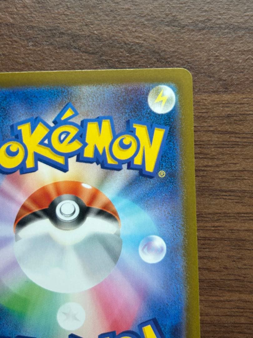 インフェルノ X メガリザードン ex SAR ポケモンカード