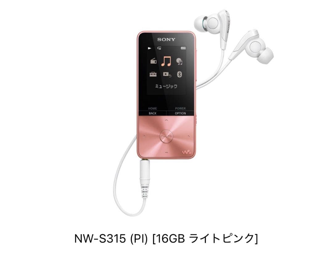 SONY NW-S315 (PI) 16GB ライトピンク