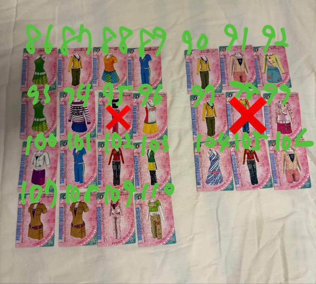 ラブ and ベリー 2006年 春 コレクション 147枚セット