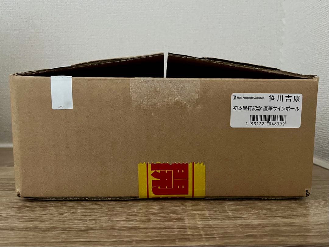笹川吉康 プロ初本塁打記念直筆サイン入りボール BBM 福岡ソフトバンクホークス