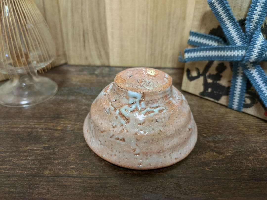 辻村唯 井戸ぐい呑 盃 酒呑 酒器 共箱 共布 栞 辻村史朗