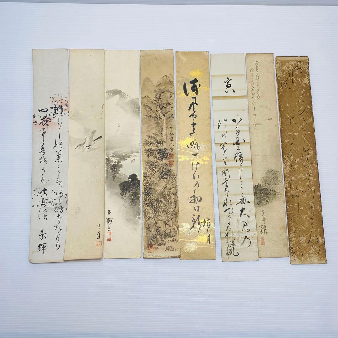 短冊　まとめ　19点