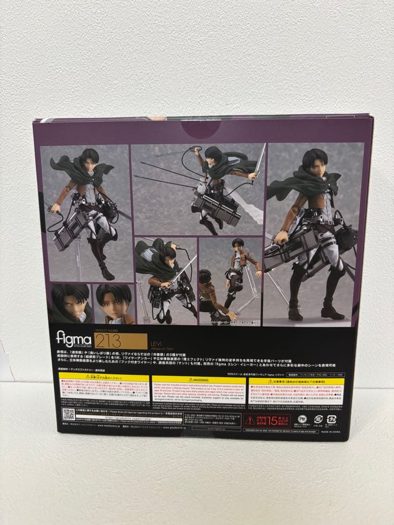 figma 213 リヴァイ フィギュア 新品未開封
