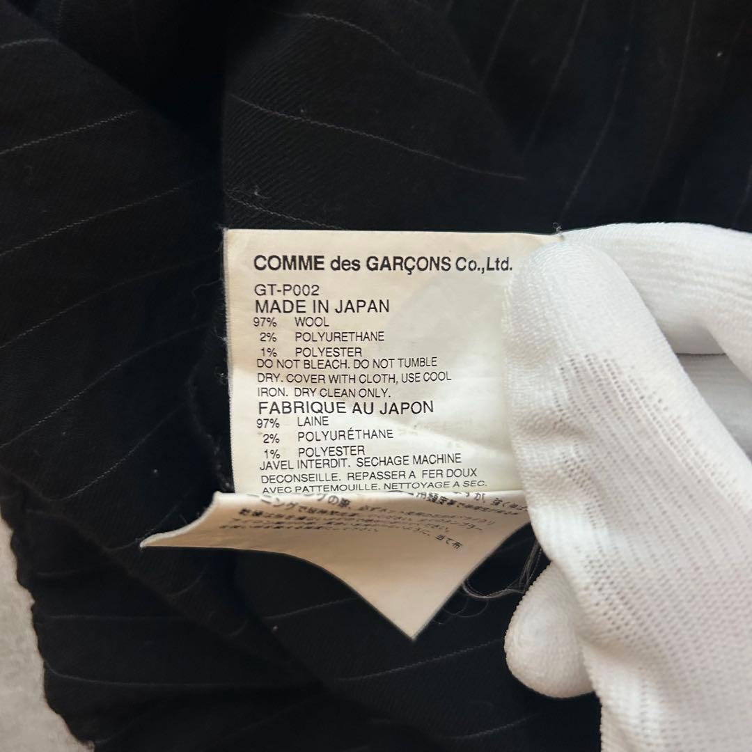 COMME des GARÇONS AD2007 sarouel pants