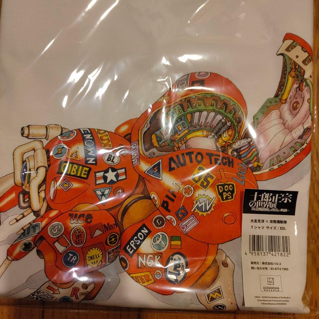 大友克洋×攻殻機動隊 士郎正宗の世界展 Tシャツ　XXL AKIRA アキラ