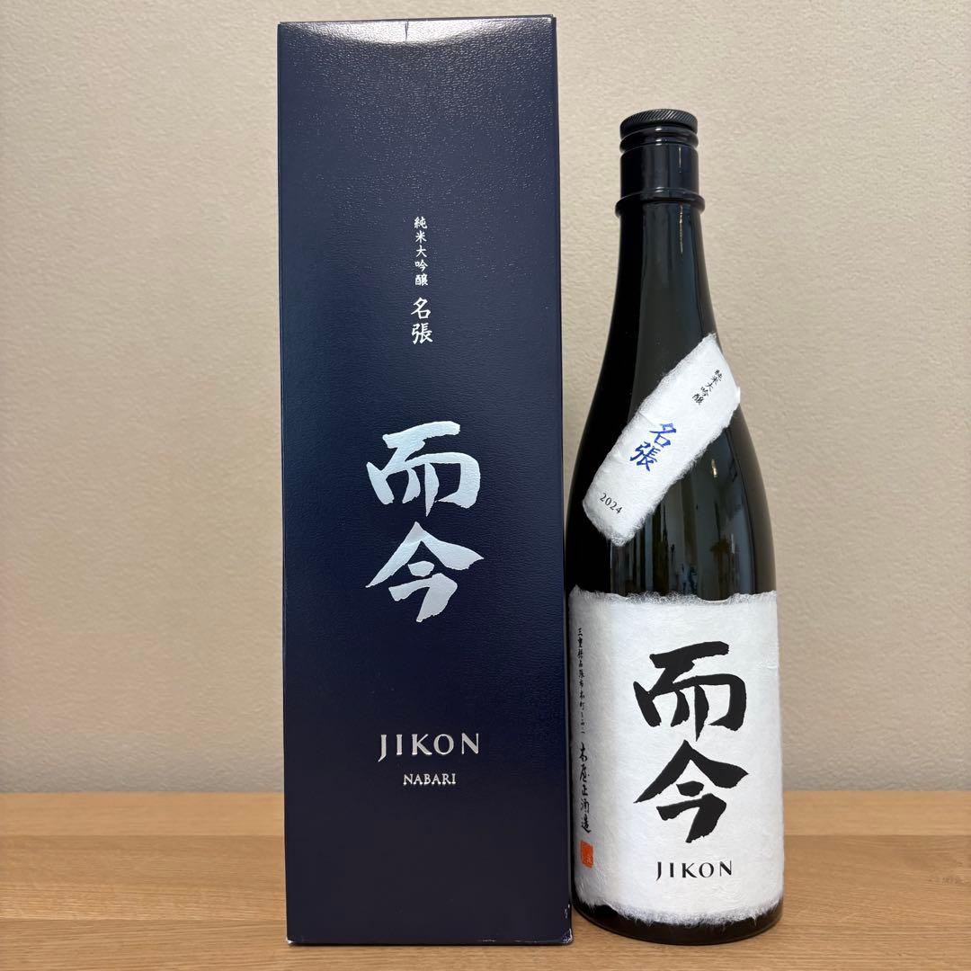 【空瓶】 而今名張 純米大吟醸 720ml