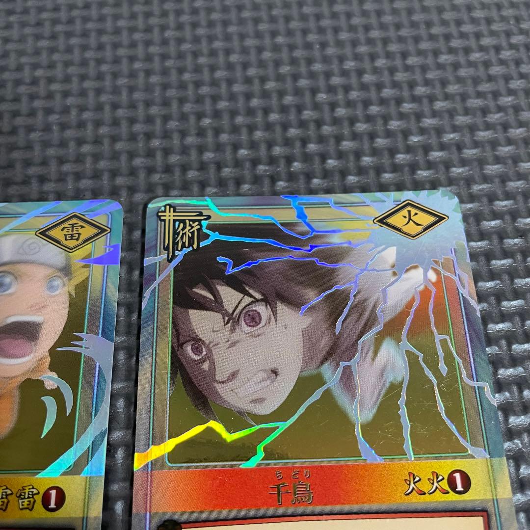 NARUTO ナルト カード キラ 術 雷 火 千鳥 螺旋丸 2枚セット サスケ