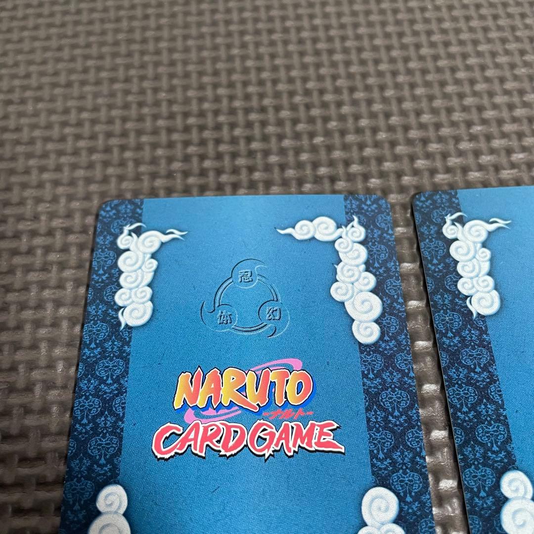 NARUTO ナルト カード キラ 術 雷 火 千鳥 螺旋丸 2枚セット サスケ