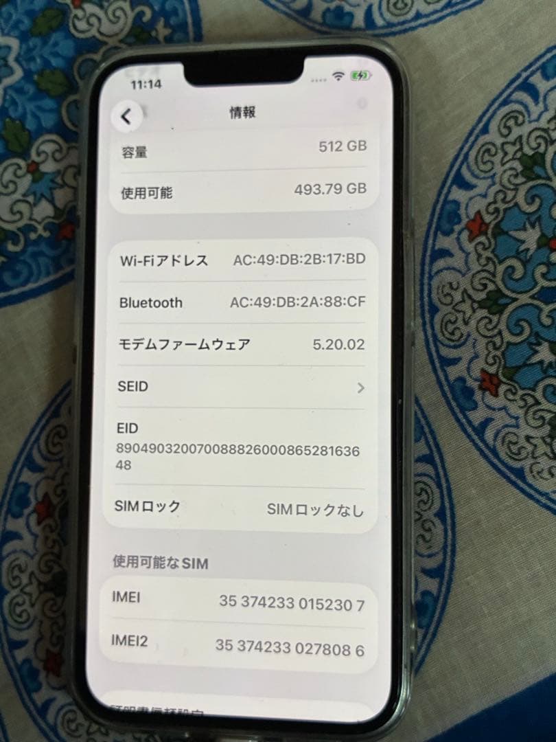 Iphone 13 pro 本体 512gb!
