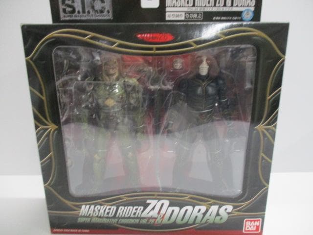 【未開封】S.I.C. 仮面ライダーシリーズ　フィギュア　大量セット