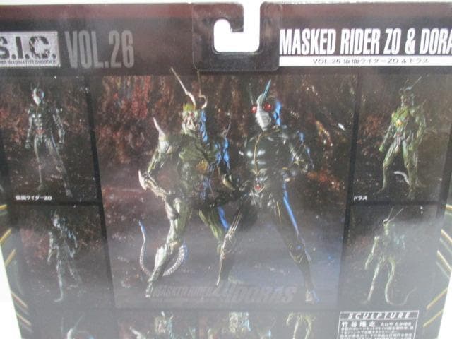 【未開封】S.I.C. 仮面ライダーシリーズ　フィギュア　大量セット