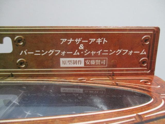 【未開封】S.I.C. 仮面ライダーシリーズ　フィギュア　大量セット