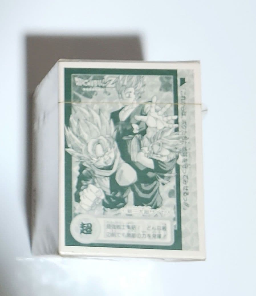 超希少！　ドラゴンボールz　カードダス