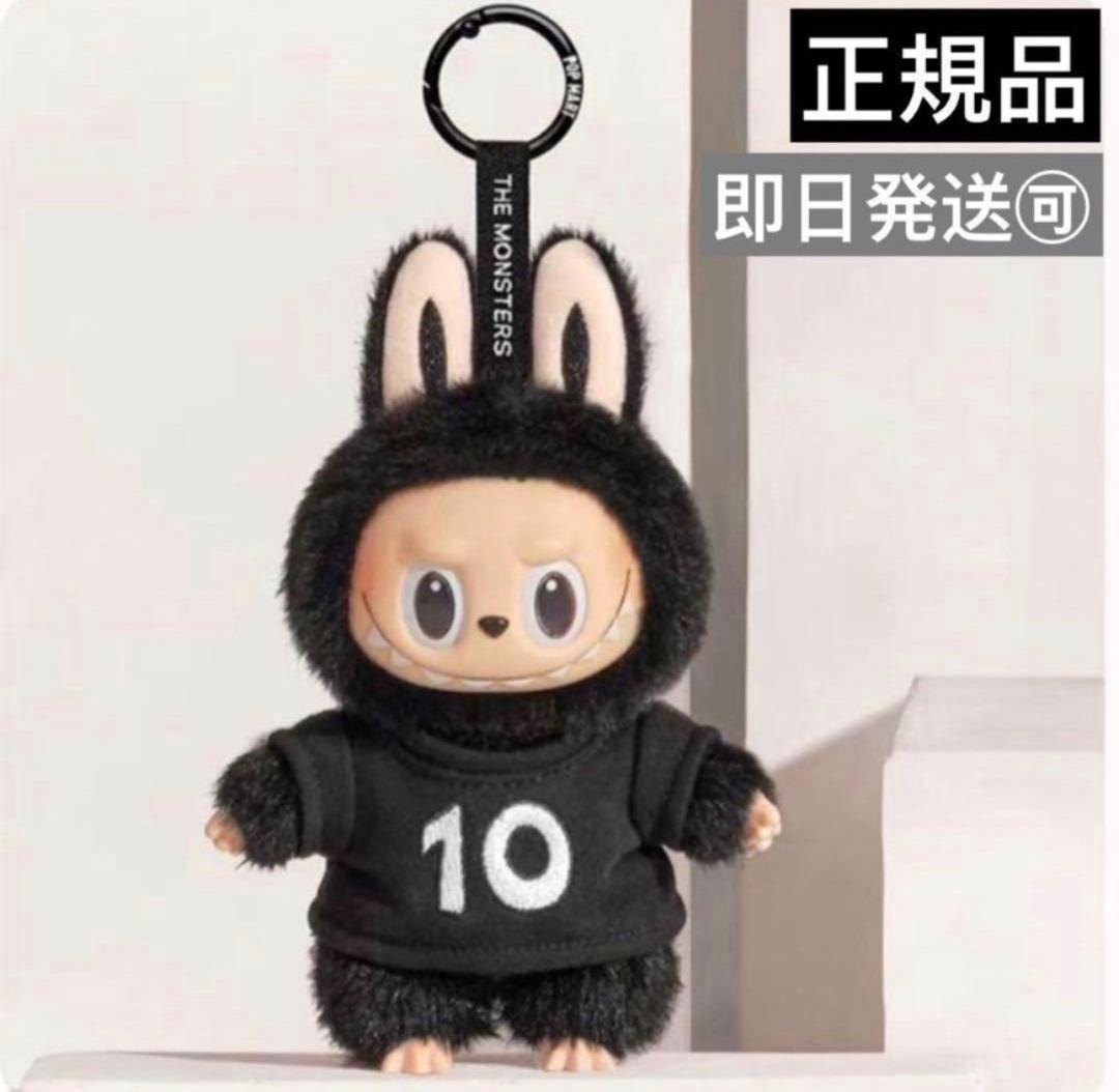 t*読様 POPMART正規品 LABUBU 10周年記念会场限定 ぬいぐるみキ