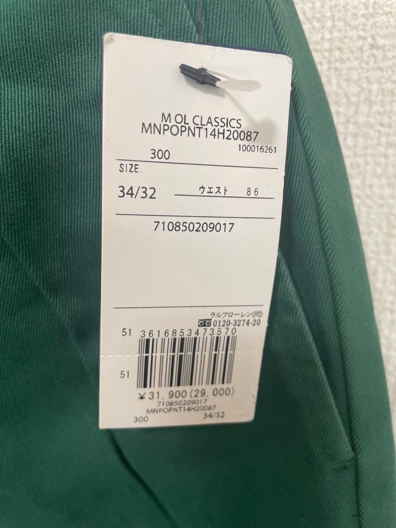 ポロラルフローレン ポロチノ　タグ付き新品未使用品